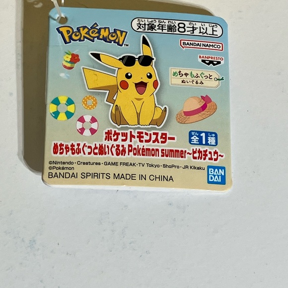 Pokemon Mecha Mofugutto Plush Toy Pikachu - Picture 3 of 3